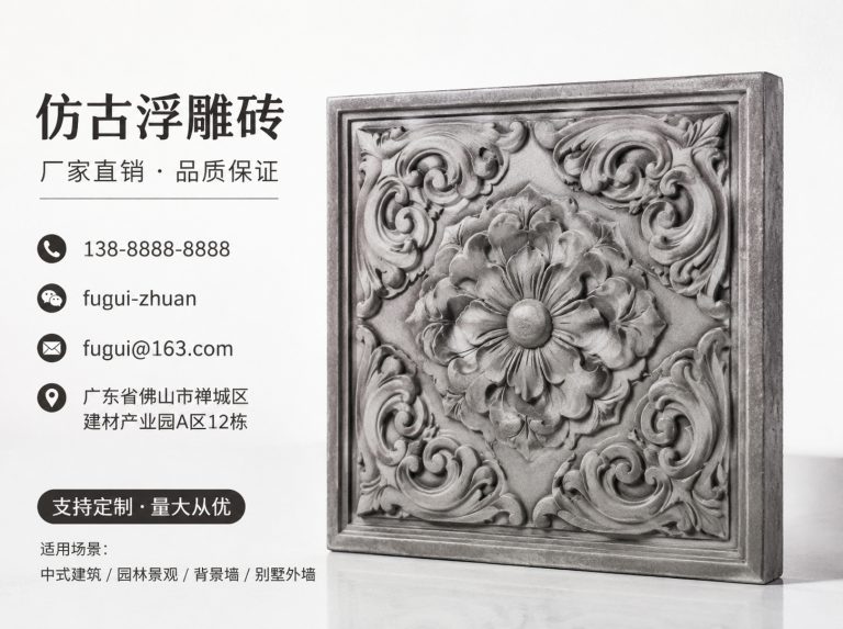 金昌轻青缸瓦